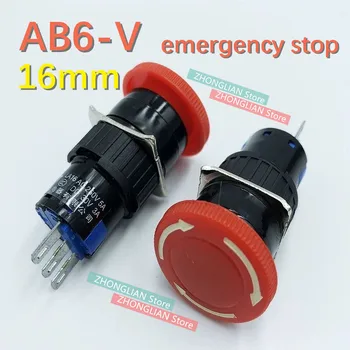 10vnt/Daug Mažų raudonų avarinio stabdymo mygtuką perjungti AB6-V 3 snukio savarankiškai užraktas sukimosi LAY16 16 16mm