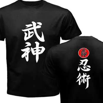 2019 Naują Atvykimo Vyrų Mados Ninjutsu Bujinkan Dojo Kanji Black T-shirt Pasiimti Dydis Medvilnė Nauja, T-Marškinėliai